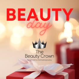 Διαγωνισμός για 1 ημέρα ομορφιάς αξίας 200€ (Καθαρισμός προσώπου, Αποτρίχωση, Manicure - Pedicure, Χτένισμα, Μακιγιάζ)