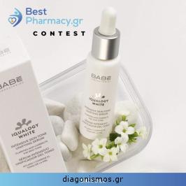 Διαγωνισμός για bABE IQUALOGY intensive face serum 30ml