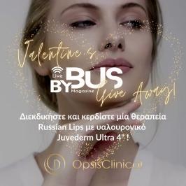 Διαγωνισμός με δώρο 1 θεραπεία Russian Lips με Yαλουρονικό JUVÉDERM® Ultra 4
