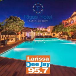 Διαγωνισμός για 2 διανυκτερεύσεις με πρωινό στο ξενοδοχείο Rigas Hotel Skopelos