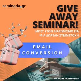 Διαγωνισμός με δώρο σεμινάριο “Email Conversion”