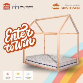Διαγωνισμός για ένα μοναδικό παιδικό κρεβάτι Μontessori XXL αξίας 300€!