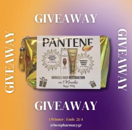 Διαγωνισμός για ένα Pantene Gift Set Miracles Hair Restoration Shampoo Conditioner Pantene Pro-V!